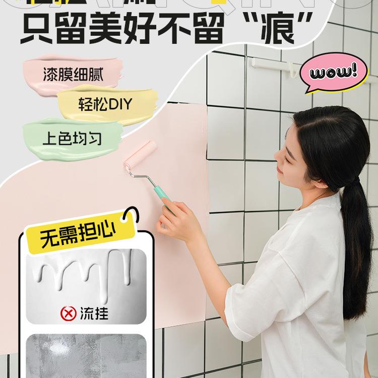 砖瓷改漆卫生JJ-CZQ间地砖翻新厨房台色面地面水防改造油漆