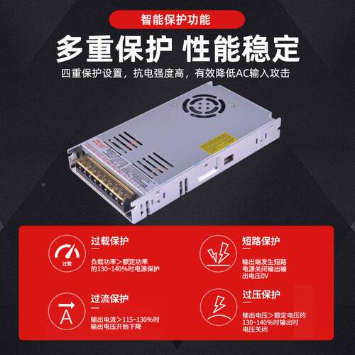双路输出51V2V/5V2V/12V2OCM4V交电流转直流开关电源4自动售货机