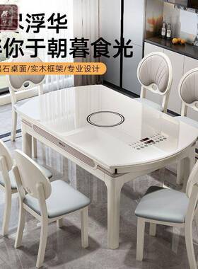 流晶石可实DIJ餐桌木家用轻奢玻璃伸缩折叠方圆餐两用电磁炉小户