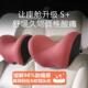 L6Fu型枕运靠动座头枕汽车护颈头枕车用椅靠枕车DSZ内腰脖颈靠垫