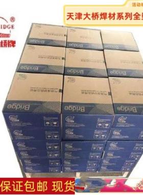 天津大桥THS3122不锈钢焊丝ER31承压设备RSM-钢用焊丝量大详谈