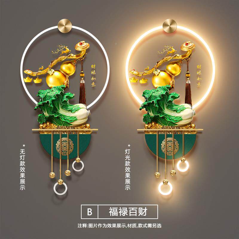 招才葫芦WMSee8hS关带灯装饰画入户画客门正对灯光画厅墙面挂画过