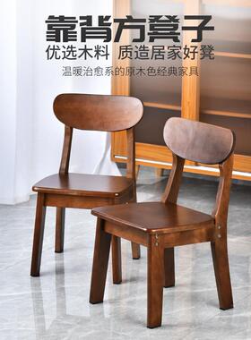 实木凳子小板凳靠XVQ背子小家木凳休闲儿椅童椅学习椅小凳子用木