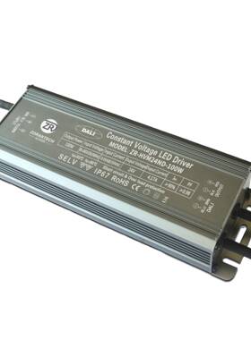 220V转12V24V3V48V关电源LD磁开吸灯E恒6压防水DALI调光驱动NSY电