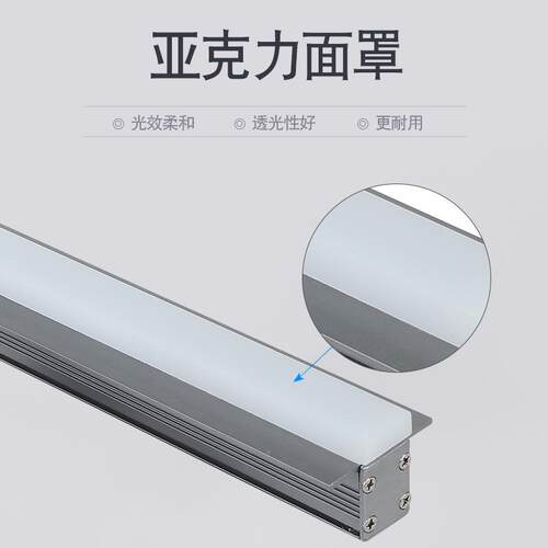 洗墙灯BX-XTD12嵌线入式防水drgb七彩型灯12w亚克力户外轮廓灯le