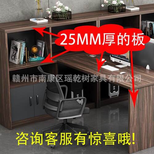 职员办公桌现代简单双人员工约电脑组合屏卡2501位带办公家具办公