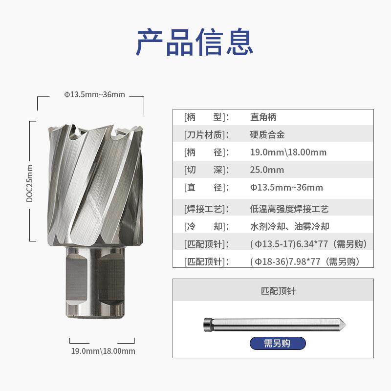 剑5568高速钢铁路钢轨2专用星钻道岔钻铁轨工工程锻空务心钻钢轨