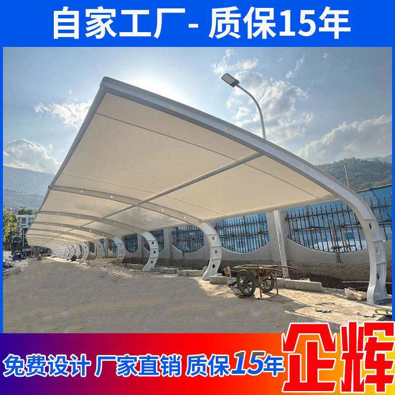 州水重庆户外小车停车棚防贵晒防遮阳停棚四川充电桩qh-98745车棚