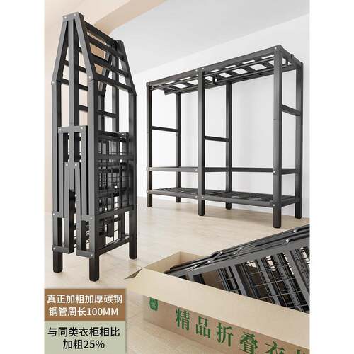 J简易衣柜用家卧室挂安衣衣橱小户型出^租房屋免装全钢架折叠MKH-