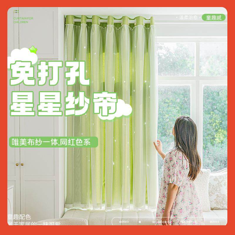 ?绿色窗帘小清新布纱一层体儿童房免打孔5安装遮光飘窗双260302新