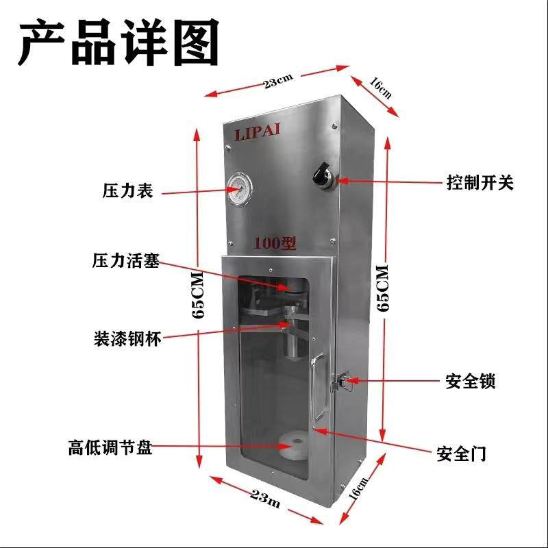 自油漆灌装机10型灌机200装型喷漆气动灌0装机半自动灌装机全100