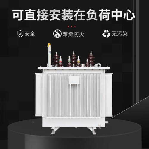 S11三相油浸式电力变压S113-M-6器0KVA10压/0.4KVS11-30KV高油浸