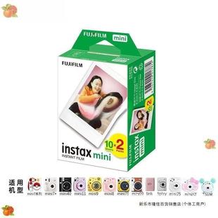 现货寸拍立纸质白相纸边3mini12 9得0 linkmini