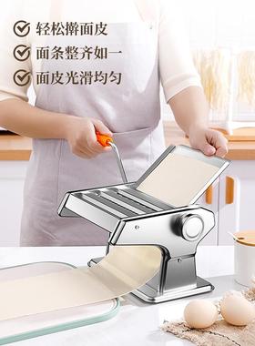 机俊媳妇压面机家用擀小型面条手动商用全FZP自饺子皮机多动功能