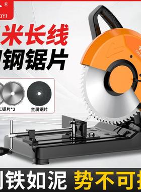 创一工业级火锯金木柴属铝材切割机盘锯型材钢圆材柴机家用LNW小