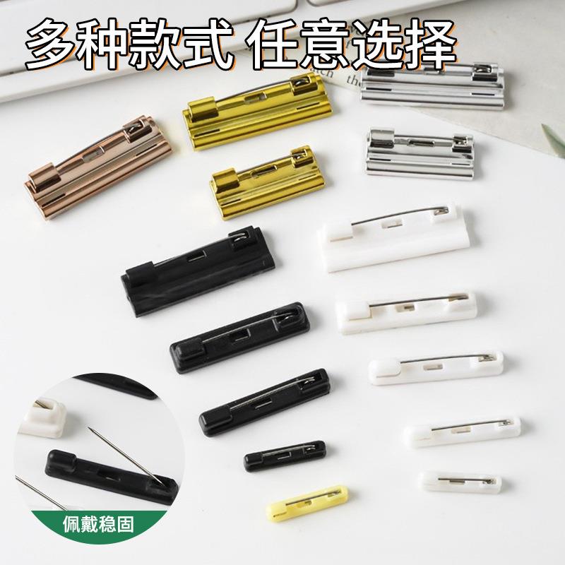 创033.7CM色塑料别针多针规格别胸卡工牌号别白针白色意别针现货