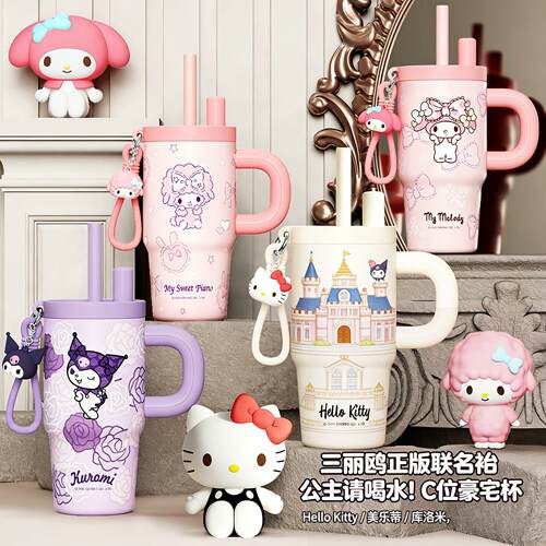 HelloKitty三丽鸥保温杯女高颜值吸管杯带挂件大容量学生专用水杯
