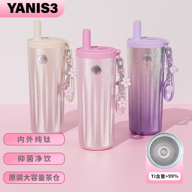 YANIS3保温杯女高颜值2025新款保冷咖啡杯吸管杯生日礼物女生水杯