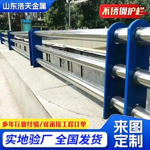 304不锈钢复合管桥梁护栏河道景观桥梁防护栏安全隔离防撞护栏