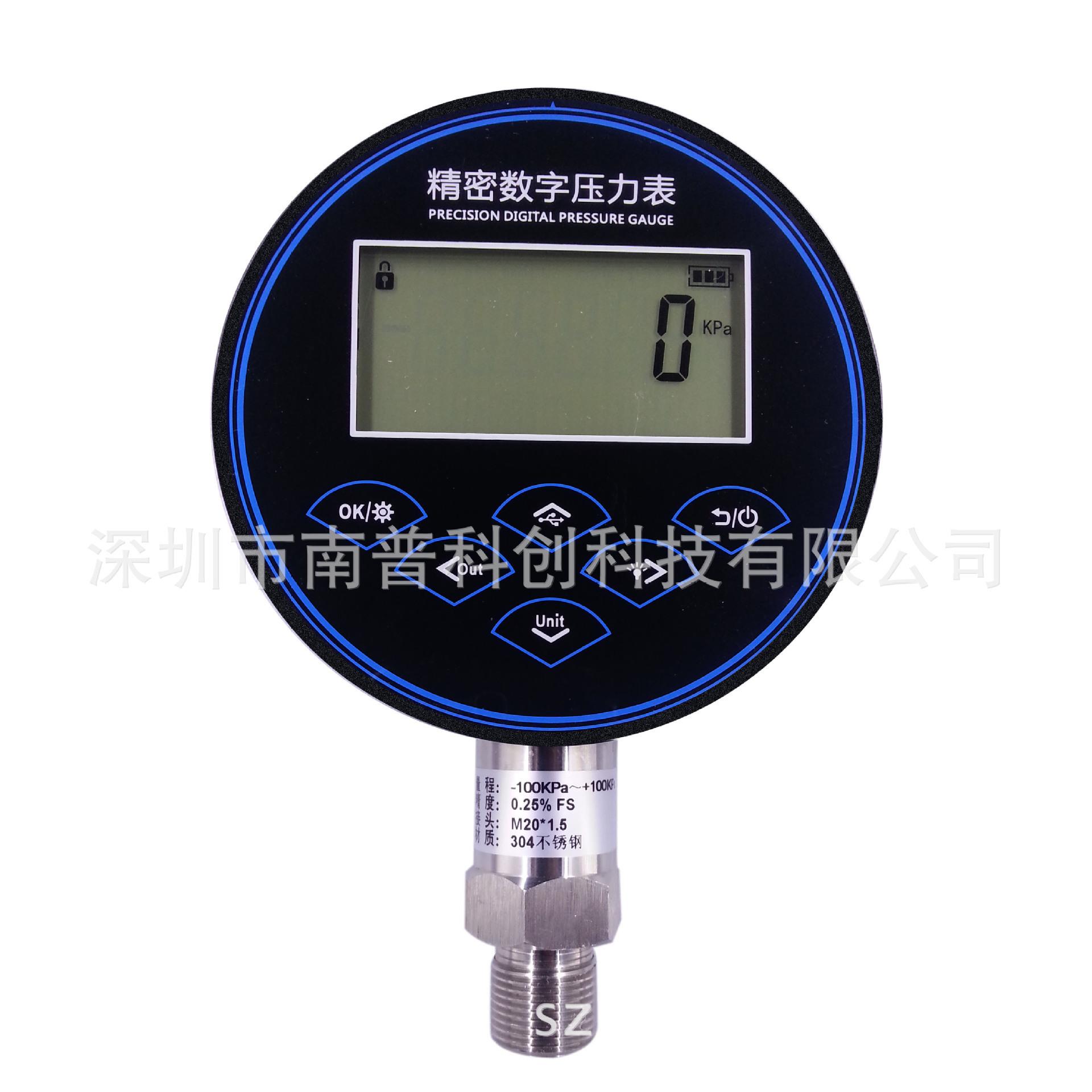 精密数字压力表NP100RS485通讯南普科创厂家供应