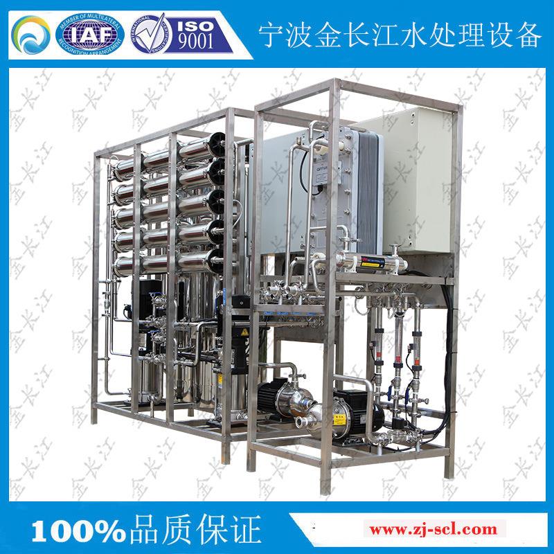 EDI去离子水医院制药药剂用0.5t吨双级RO反渗透纯化水设备高纯度