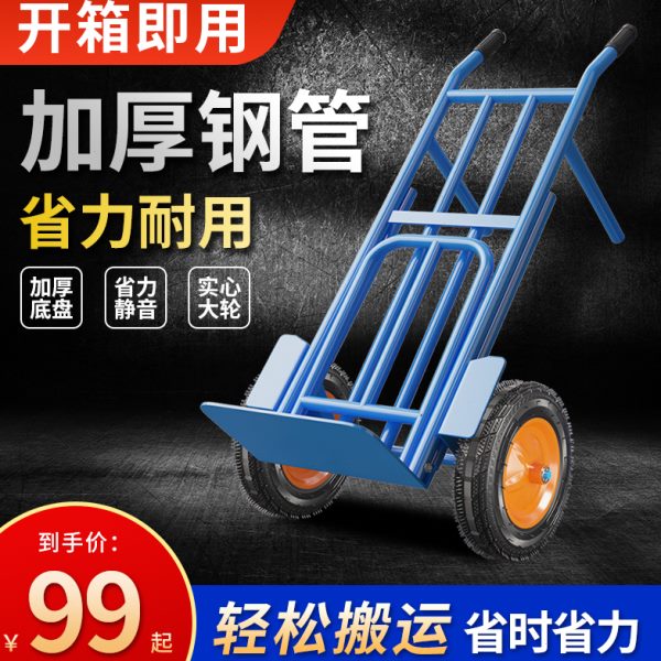 老虎车小推车手推车农用搬运车物流台车推车拉货大轮子爬楼梯神器