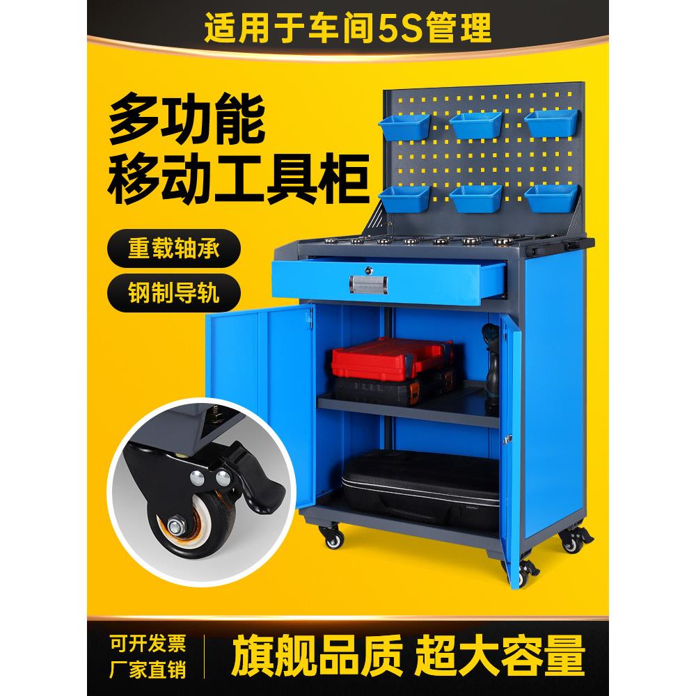 多功能重型五金工具车工具柜车间铁柜汽修厂维修移动工作台