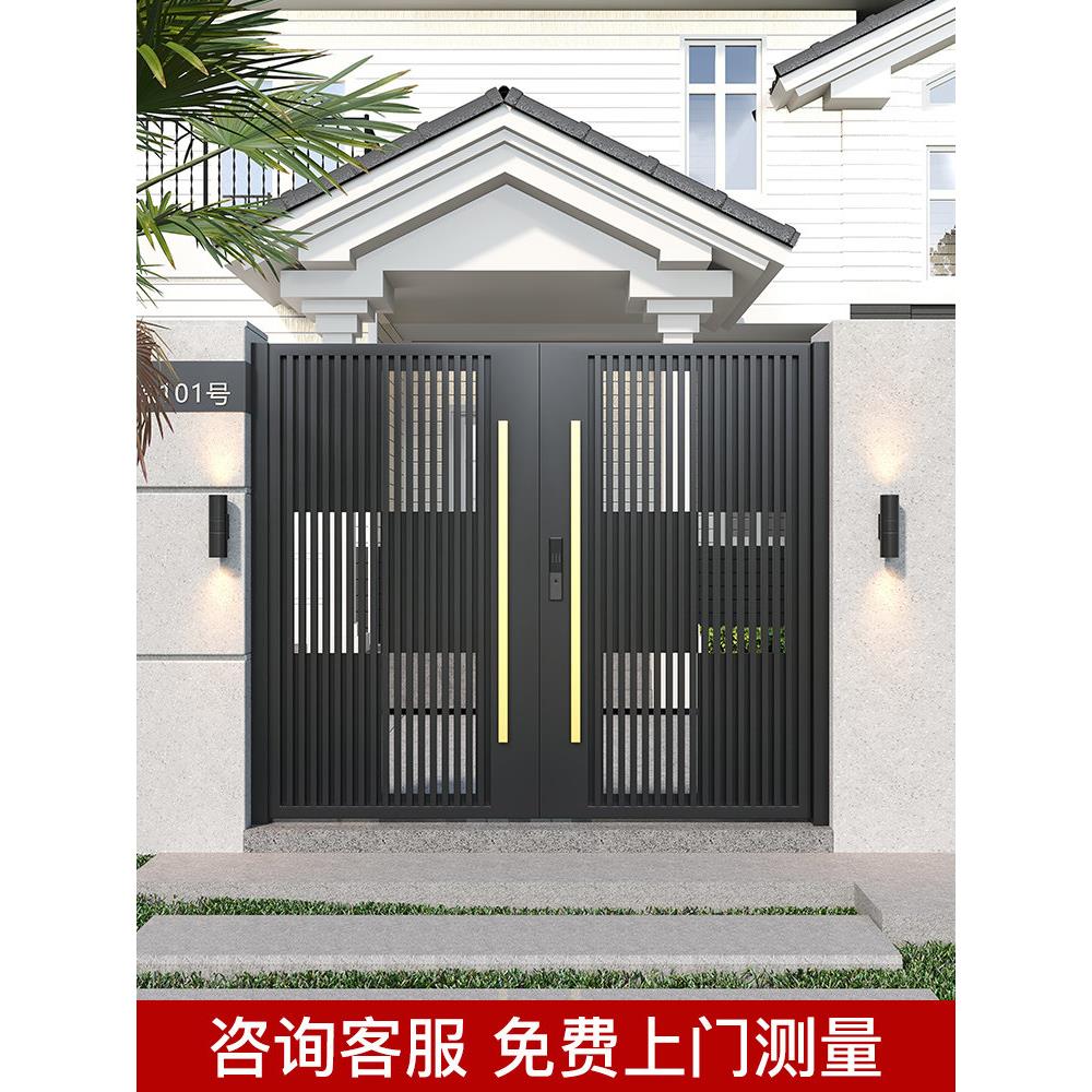 铝合金庭院大门中式双开大门铝艺户外高端小院子大门别墅院子大门