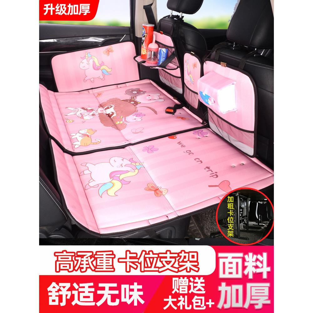 汽车后睡垫汽车床垫汽车婴儿汽车可折叠儿童可坐非充气旅行床