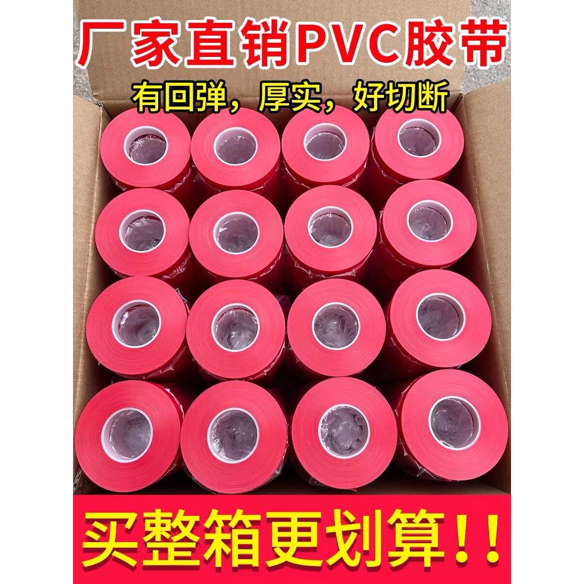 绑枝机专用胶带PVC加厚绑带钉子番茄葡萄圣女果西红柿绑枝带绑蔓图片