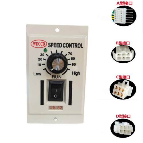 US52调速器传送带25W90W120W200W交流220V电机控制正反转调速开关