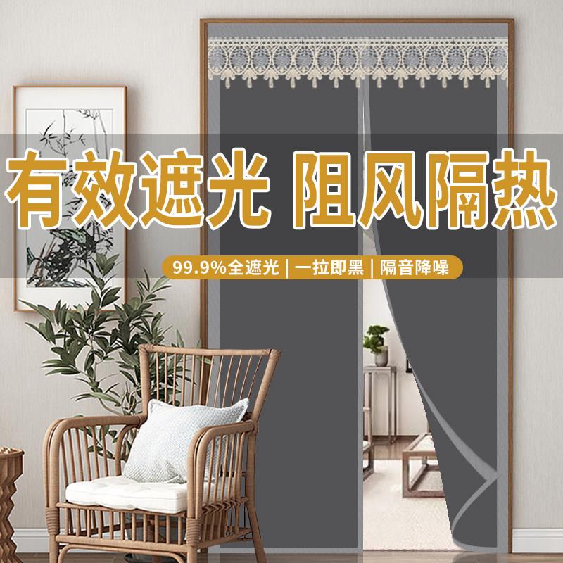 自粘中式遮挡隐私布艺门帘防蚊家用卧室高级感空调隔断窗遮光防尘图片