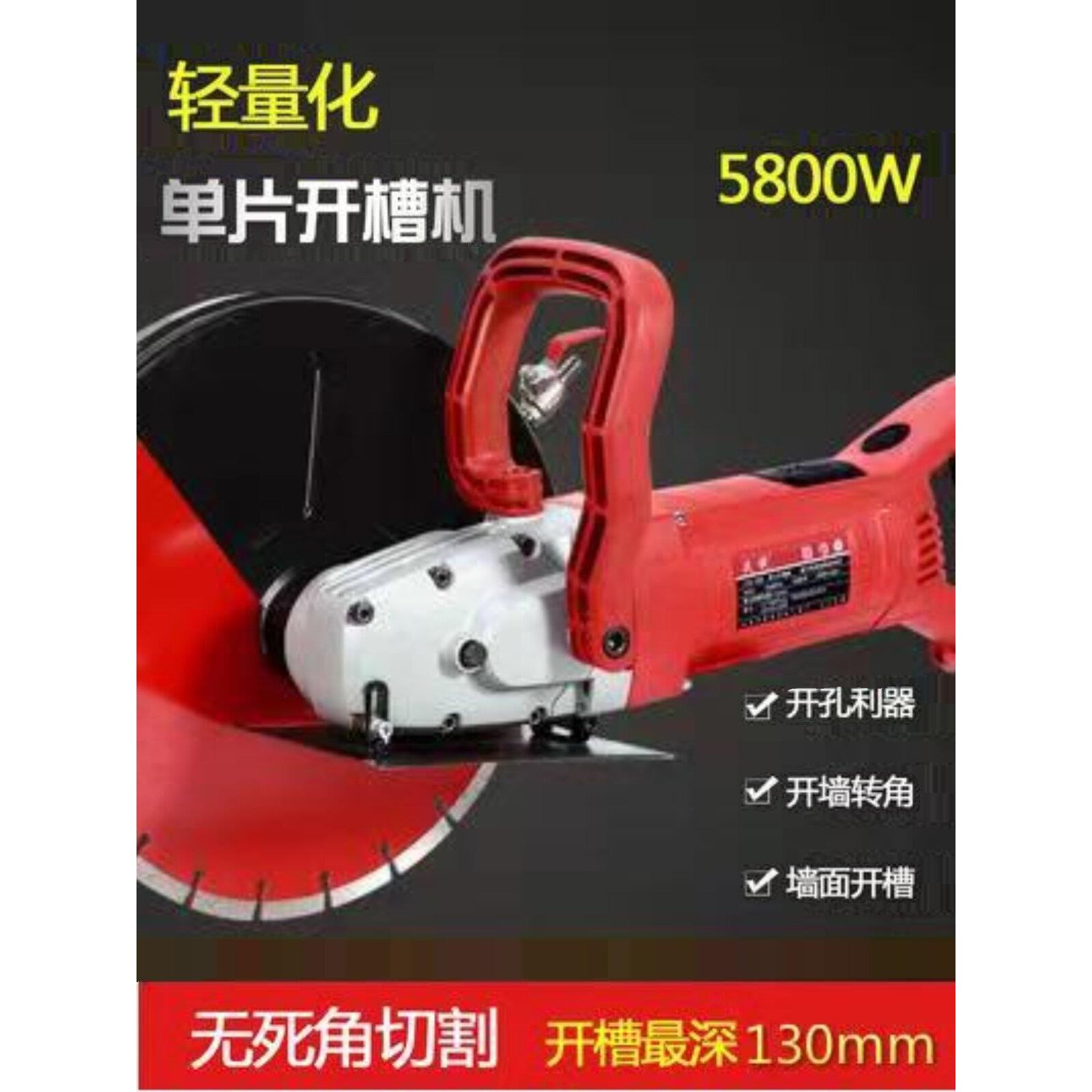 进口切路机混凝土切割机单片开槽机带水马路石材切墙改门切割