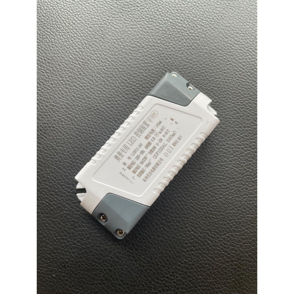 适用奥普浴霸原装QDP3025A专用LED驱动控制装置300Am恒流驱动电源