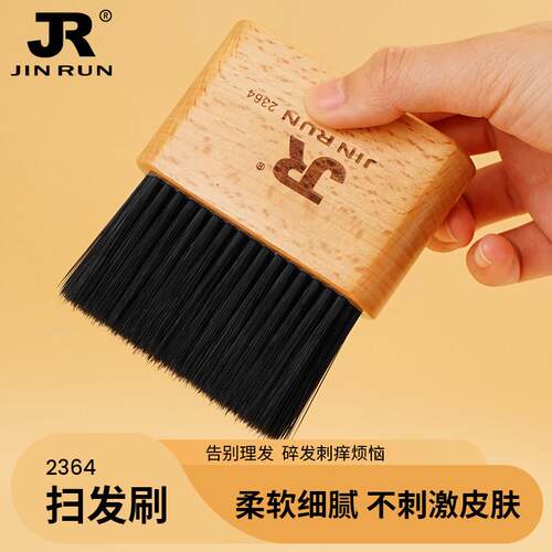 玛尼卡扫头发刷子剪发美发刷毛发清洁刷碎发刷纤维软毛刷剃发工具