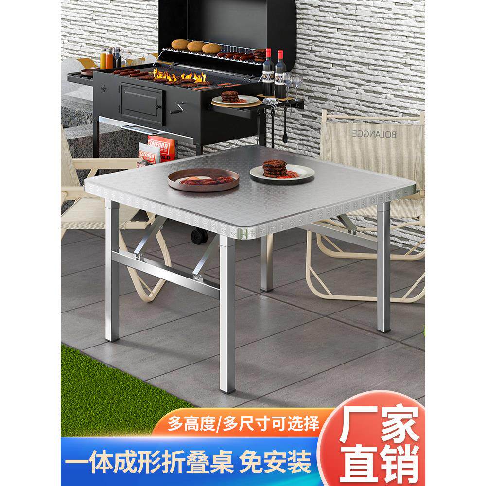 不锈钢折叠桌户外餐桌圆角夜市摊位烧烤火锅商业桌家庭写作学习桌