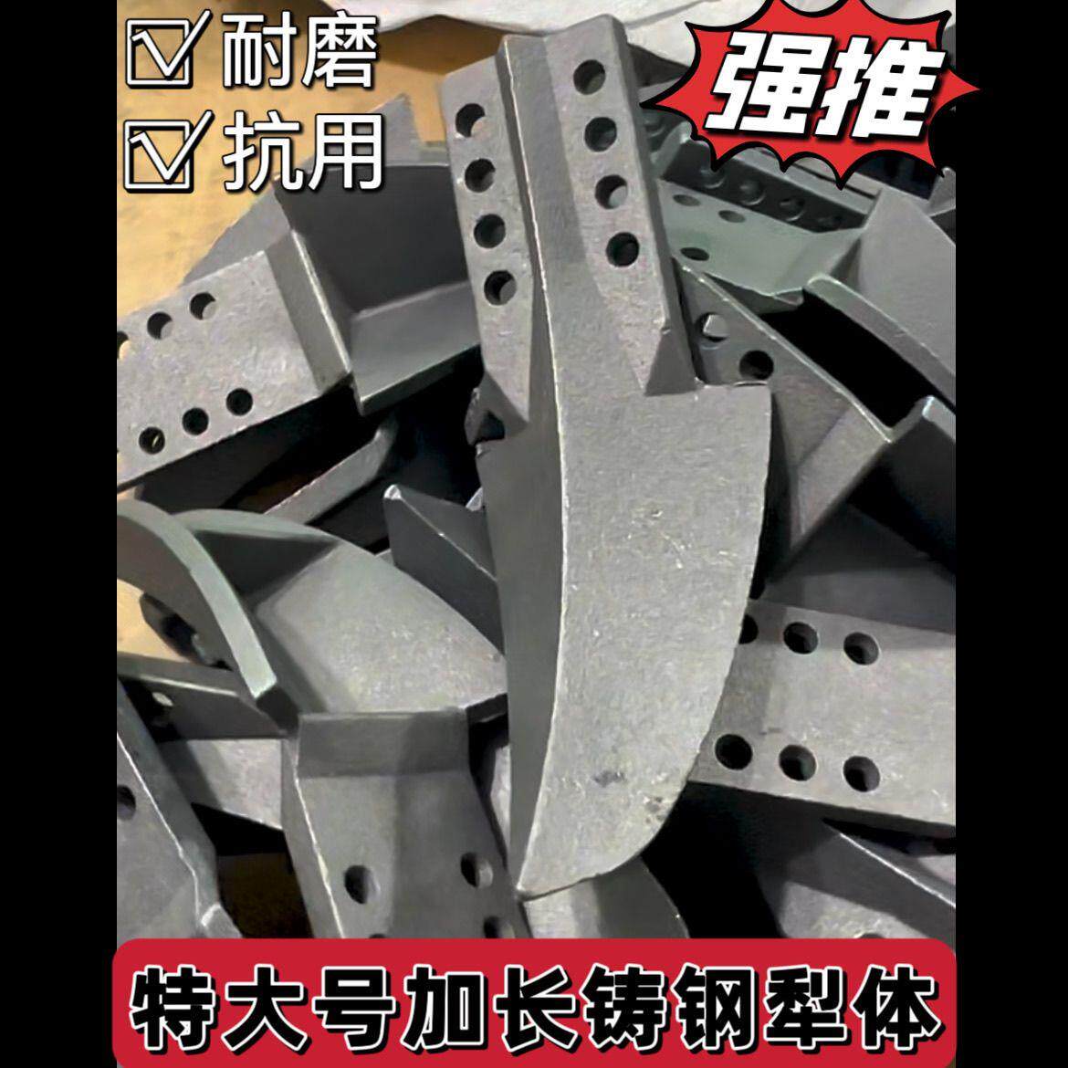 旋耕机中间犁体加厚加重不沾泥不缠草犁尖高强度犁头开沟犁耐磨