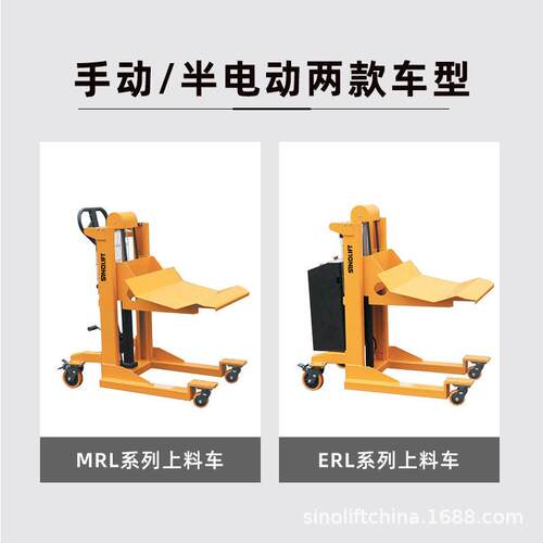 新力特电动堆车卷膜车堆垛车圆形物料搬运工位车卷料车