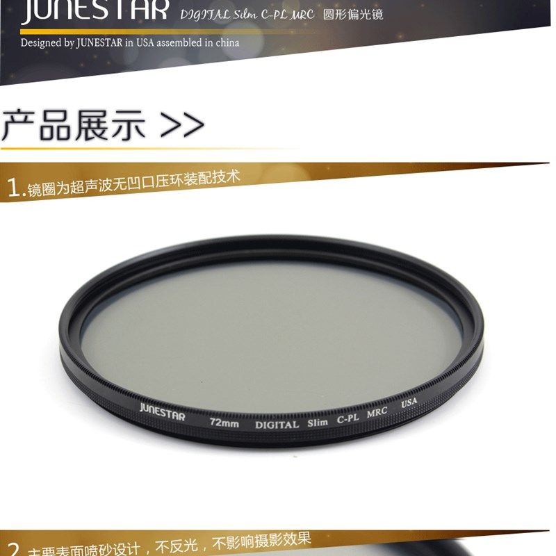 数码单反相机配件超薄圆偏振镜52-82MM MRC CPL偏光滤镜现货