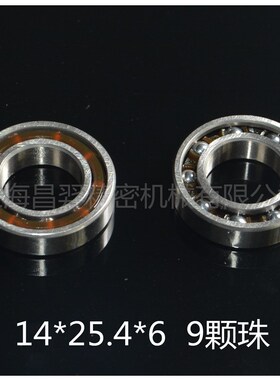 (14*25.4*6mm)9颗珠引擎轴承MR2514微型模型优质滚珠轴承