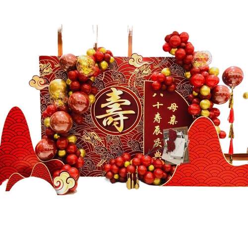 八十寿宴生日装饰布置场景80大寿老人60祝寿kt背景墙源头厂家直销