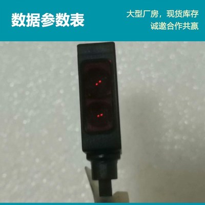 供应原装P+F背景抑制传感器 ML7-8-H-140-RT/59/65a/115a/136