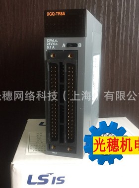 XBE-DC08ALS/LG产电PLC模块XBF-AD08A XBF-AD08A XBE-TP08A