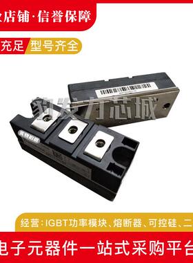 DT430N24KOF DT500N12KOF DT500N14KOF全新可控硅模块现货