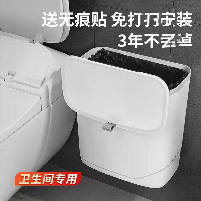 挂壁垃圾桶卫生间厕所悬挂式厨房家用带盖橱柜门壁挂式厨余杂物桶