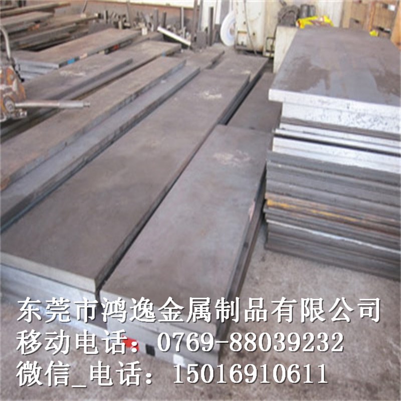 现货PX5模具钢 PX5模具钢材 圆钢 钢板 薄板 现货