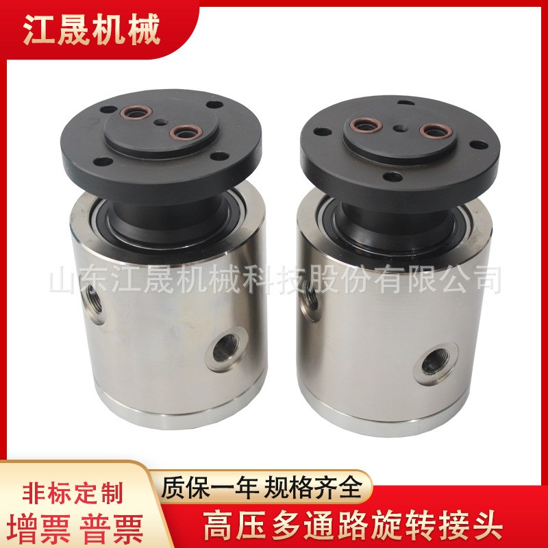 碳钢不锈钢液压旋转接头气动多通路 多工位气缸工装夹具旋转台