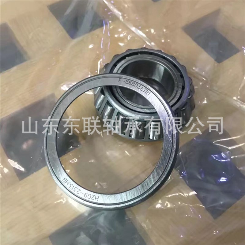 L319245/L319210 圆锥滚子轴承 汽车变速箱轴承 波箱轴承 差速器