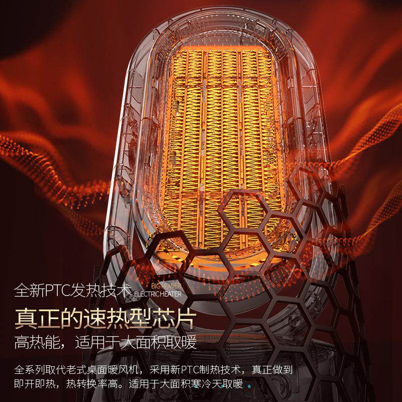 新款暖风机办公室卧室小太阳家用小型取暖摇头遥控PTC速热电暖器