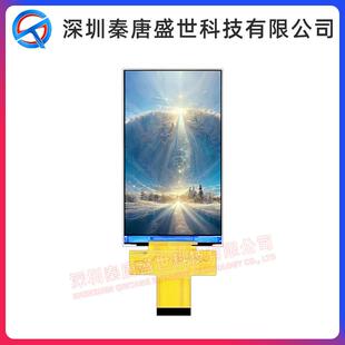4.5寸TFT显示屏分辨率480*854驱动35510插接40pin接口MCU18bit